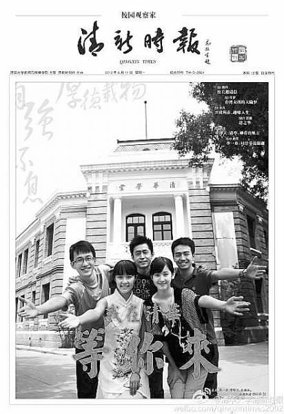 高校招生宣传各施“美人计”抢生源(图)