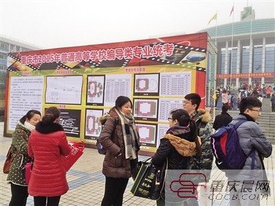 13日，南岸邮电大学，走出科场的门生聚在一起讨论考题。 重庆晨报记者 杨新宇 摄