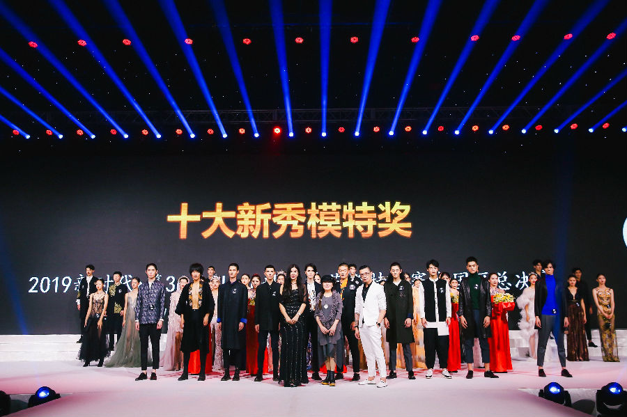 2019新时代·世界精英模特大赛中国区总决赛完美落幕
