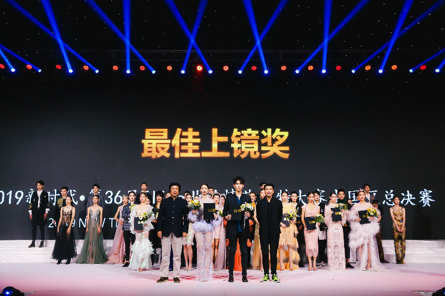 2019新时代·世界精英模特大赛中国区总决赛完美落幕