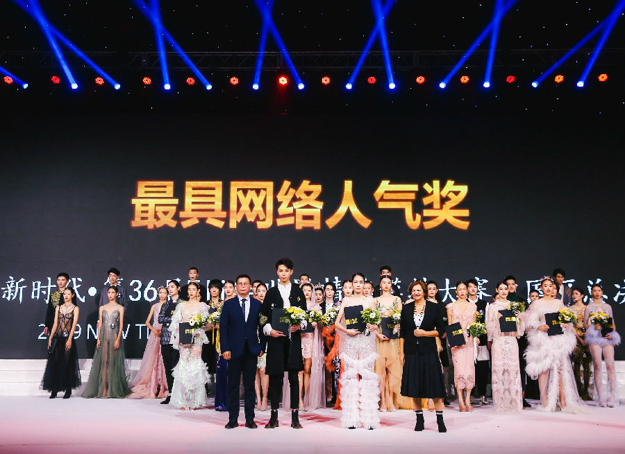 2019新时代·世界精英模特大赛中国区总决赛完美落幕