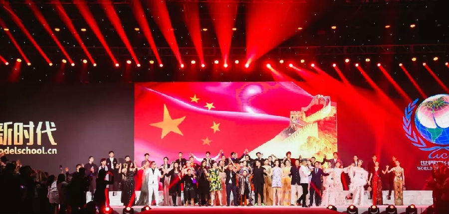2019新时代·世界精英模特大赛中国区总决赛完美收官